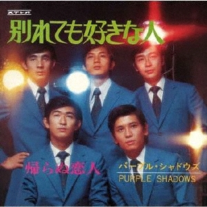 別れても好きな人