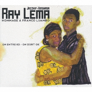 フランコに捧ぐ～キンシャサ、ジャズキフ・フェスティヴァル・ライヴ 2019