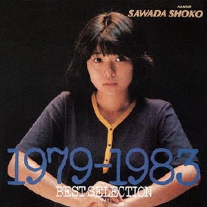 沢田聖子 CD 1979-1983 BEST SELECTION