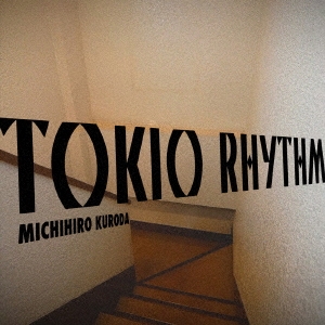 TOKIO RHYTHM ［CD+DVD］＜限定盤＞