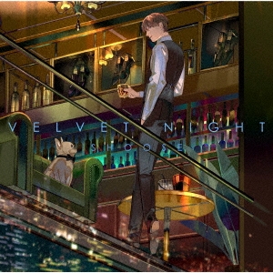 VELVET NIGHT ［CD+DVD］＜初回限定盤＞