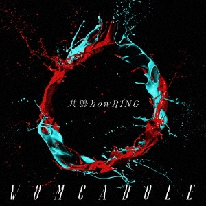 共鳴howRING ［CD+DVD］＜初回限定盤＞
