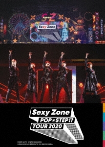 【旧品番】Sexy Zone POPxSTEP!? TOUR 2020＜通常盤＞