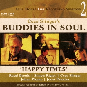 Cees Slinger's Buddies In Soul/ϥåԡॺ㴰ס[CDSOL-46928]
