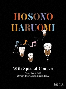 細野晴臣 50周年記念特別公演/細野晴臣