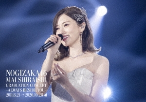 ǵں46/NOGIZAKA46 Mai Shiraishi Graduation Concert Always beside you̾ס[SRXL-303]