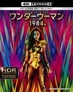 ワンダーウーマン 1984 ［4K Ultra HD Blu-ray Disc+Blu-ray Disc］＜数量限定生産版＞