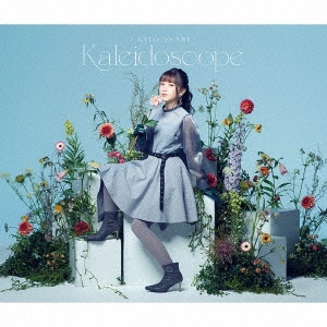 鬼頭明里/Kaleidoscope ［CD+Blu-ray Disc+PHOTOBOOK ］＜初回限定盤＞