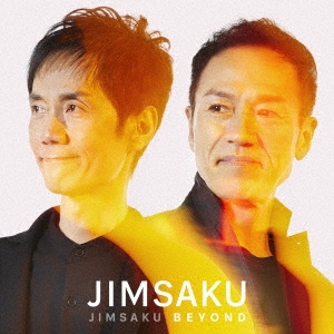 JIMSAKU BEYOND ［CD+Blu-ray Disc］＜初回限定盤＞