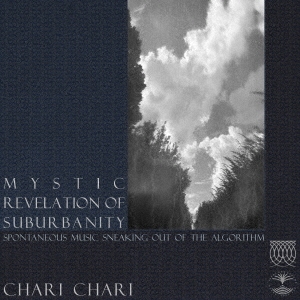 chari chari/MYSTIC REVELATION OF SUBURBANITY[SAGCD039]