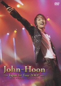 John-Hoon Japan 1st TOUR 2007「僕たち いつかまた・・・～ETERNITY～」＜通常盤＞