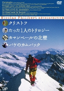 ニコラ・フィリベール レトロスペクティヴ DVD-BOX+karuniamitra.co.id