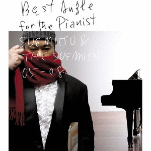 Best Angle for the Pianist -SUEMITSU & THE SUEMITH 05-08-  ［CD+DVD］＜初回生産限定盤＞
