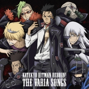 THE VARIA SONGS ～「家庭教師ヒットマンREBORN!」キャラクターソングアルバム