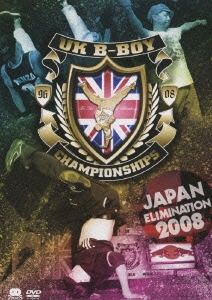 UK B-BOY CHAMPIONSHIPS JAPAN ELIMINATION 2008（2枚組）