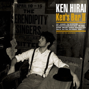 Ken's Bar II＜完全生産限定盤＞