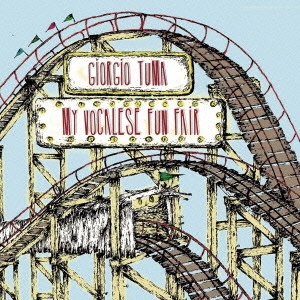 マイ･ヴォーカリーズ･ファン･フェア