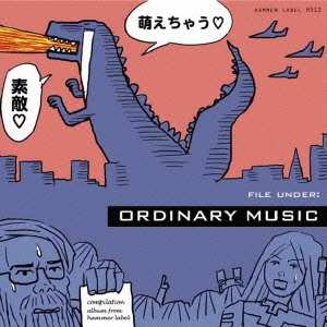 file under;ORDINARY MUSIC＜初回生産限定盤＞