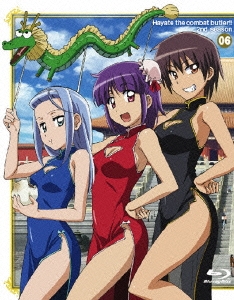 ハヤテのごとく!! 2nd season 06＜初回限定版＞