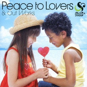 Peace to Lovers & Out Works ［CD+DVD］＜初回限定盤＞