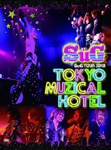 SuG TOUR 2010"TOKYO MUZiCAL HOTEL"＜初回限定DELUXE EDITION＞＜初回生産限定盤＞