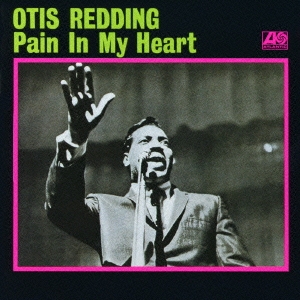 ペイン･イン･マイ･ハート