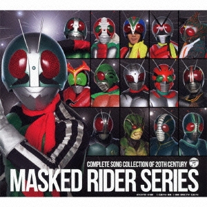 COMPLETE SONG COLLECTION OF 20TH CENTURY MASKED RIDER SERIES＜完全生産限定盤＞