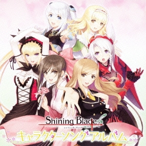 Shining Blade 饯󥰥Х[KICA-3193]