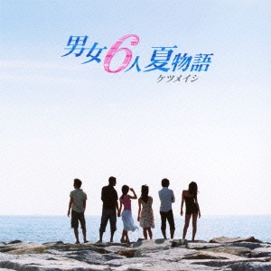 TOWER RECORDS ONLINE㤨֥ĥᥤ/˽6Ͳʪ[AVCD-48511]פβǤʤ1,320ߤˤʤޤ
