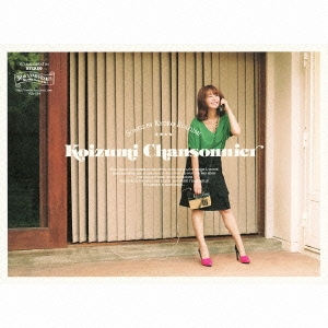 Koizumi Chansonnier＜初回限定盤＞