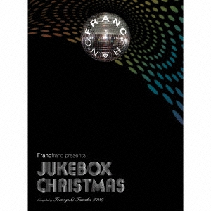 Francfranc presents JUKEBOX CHRISTMAS Compiled by Tomoyuki Tanaka (FPM)