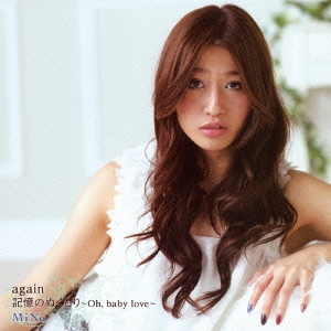 again / 記憶のぬくもり ～oh, baby love～ ［CD+DVD］