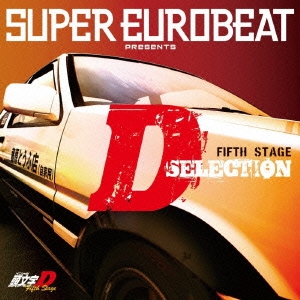 SUPER EUROBEAT presents Ƭʸ[˥]D Fifth Stage D SELECTION[AVCA-62121]