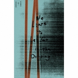 TOWER RECORDS ONLINE㤨ֹԥ/We Learn to Let Go in the Ongoing(ͷƢŪϩ?[GOOD003]פβǤʤ3,500ߤˤʤޤ