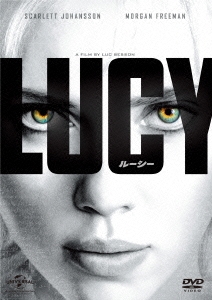 LUCY/ルーシー