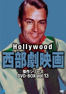 ハリウッド西部劇映画 傑作シリーズ DVD-BOX Vol.13