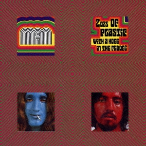 2オンスズ・プラスティック・ウィズ・ア・ホール・イン・ザ・ミドル