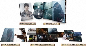 海にかかる霧 ブルーレイ スペシャル BOX ［Blu-ray Disc+DVD］＜初回限定生産版＞