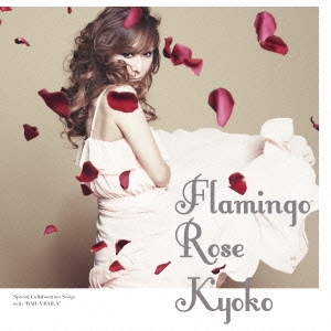 Flamingo Rose＜通常盤＞