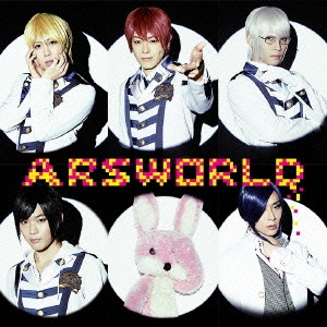 ARSWORLD ［CD+DVD］＜初回限定盤A＞