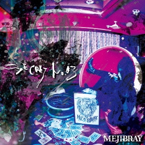 MEJIBRAY/SECRET No.03 CD+DVDϡBס[WSG-70]