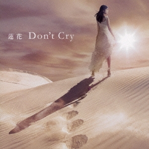 Don't Cry＜通常盤＞