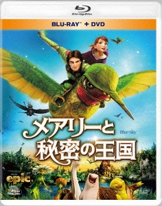 メアリーと秘密の王国 ［Blu-ray Disc+DVD］
