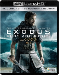 エクソダス:神と王 ＜4K ULTRA HD + 3D + 2Dブルーレイ/3枚組＞