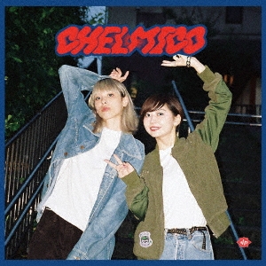 チェルミコ  / CHELMICO 1stアルバム  LPneve