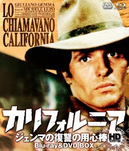 カリフォルニア ジェンマの復讐の用心棒 HDマスター版 blu-ray&DVD BOX ［Blu-ray Disc+DVD］