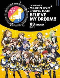 THE IDOLM@STER MILLION LIVE! 3rdLIVE TOUR BELIEVE MY DRE@M!! LIVE Blu-ray 03@OSAKA【DAY1】
