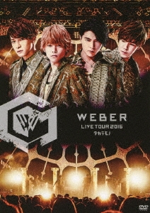 WEBER/WEBER LIVE TOUR 2016 [PZDVD-1002]