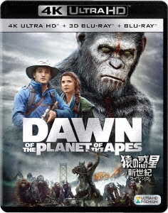 猿の惑星:新世紀(ライジング) ＜4K ULTRA HD + 3D + 2Dブルーレイ/3枚組＞
