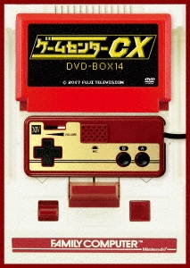 ゲームセンターCX DVD-BOX14